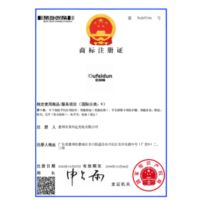 Đăng ký thương hiệu